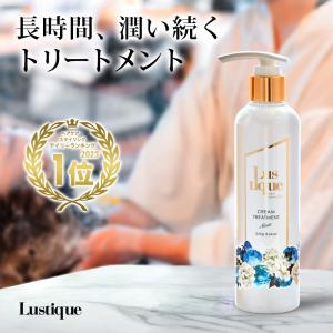 アルマダスタイル 電子トリートメント M301 1000ml ヘアケア 化粧水
