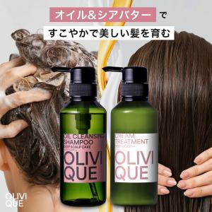 オリヴィーク シャンプー トリートメント 2点セット 美容室専売品 アミノ酸 ヘアケア オーガニック ノンシリコン  スカルプケア サロン専売