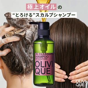 シャンプー スカルプケア リンスインシャンプー ヘアケア アミノ酸シャンプー オーガニック ノンシリコン 育毛 オリヴィーク 325ml