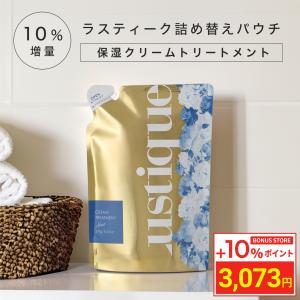 [4点セット] ラスティーク ボトル ＋ 詰め替え シャンプー(2セット) 楽天市場】[4点セット] ラスティーク ボトル ＋ 詰め替え