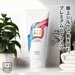 THE SILK ヘアマスク 200gの高価買取価格