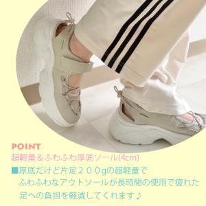 lus.22066 超軽量メッシュスニーカーサ...の詳細画像4