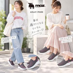モズ moz 408 ロゴ入りハンズフリースリ...の詳細画像2