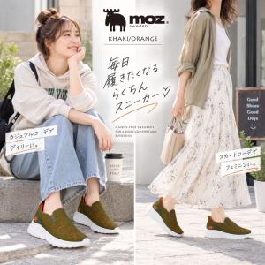 モズ moz 408 ロゴ入りハンズフリースリ...の詳細画像3