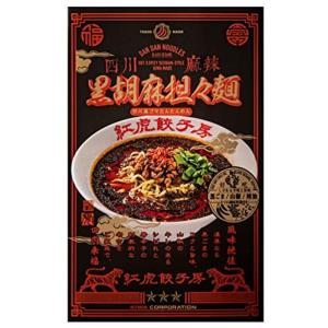 黒胡麻担々麺 インスタントラーメン の商品一覧 ラーメン 麺類 パスタ 食品 通販 Yahoo ショッピング