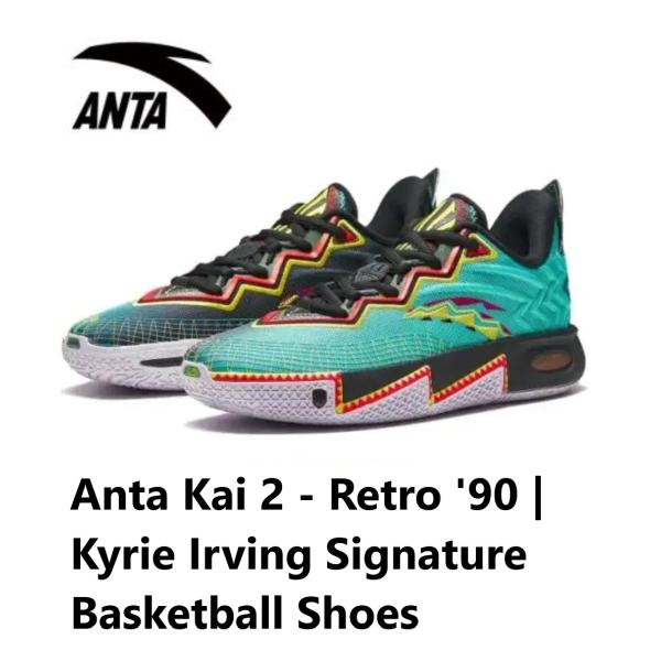 Anta Kai 2 - Retro '90 | Kyrie Irving Signature 　ア...