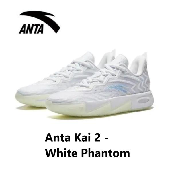 Anta Kai 2 - White Phantom　アンタカイ2 - ホワイトファントム　  メン...