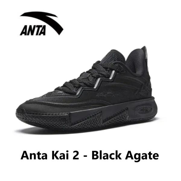 Anta Kai 2 - Black Agate　アンタカイ2 - ブラックアゲート　メンズ キッズ...
