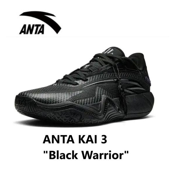 ANTA KAI 3 "Black Warrior"　 メンズ キッズ バッシュ スニーカー バスケ...