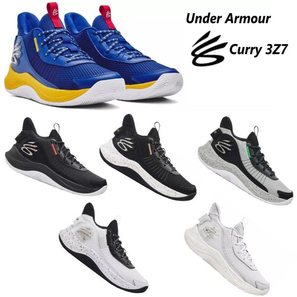 アンダーアーマー Under Armour Curry 3Z7 カリー3Z7 メンズ バッシュ スニ...