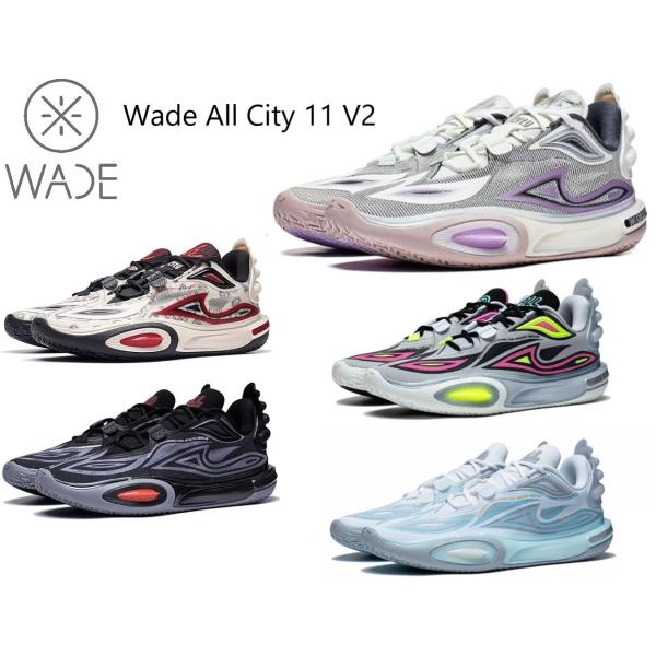 Way Of Wade ウェイ オブ ウェイド LI-Ning リーニン Wade All City...