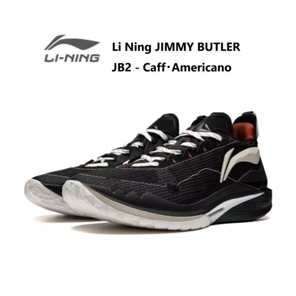 Jimmy Butler  ジミーバトラー  JB2 - Caff〓 Americano  LI-N...