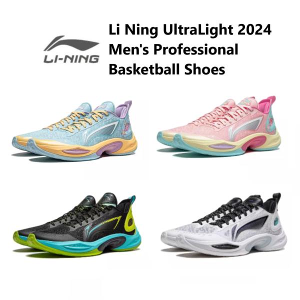 Li Ning UltraLight 2024 Men's Professional Basketb...