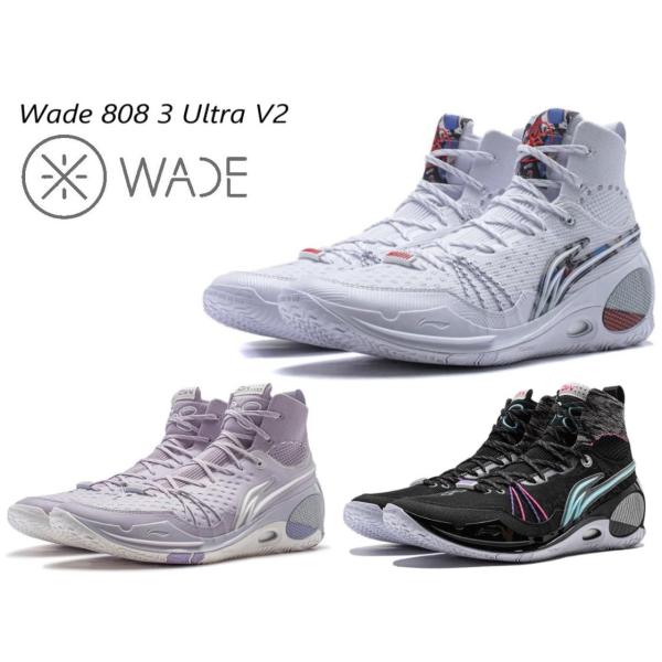 Way Of Wade ウェイ オブ ウェイド LI-Ning リーニン Wade 808 3 Ul...