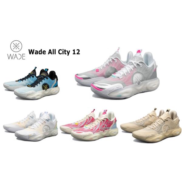 Way Of Wade ウェイ オブ ウェイド LI-Ning リーニン Wade All City...