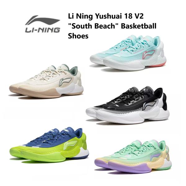 Jimmy Butler  ジミーバトラー Yushuai 18 V2 "South Beach" ...