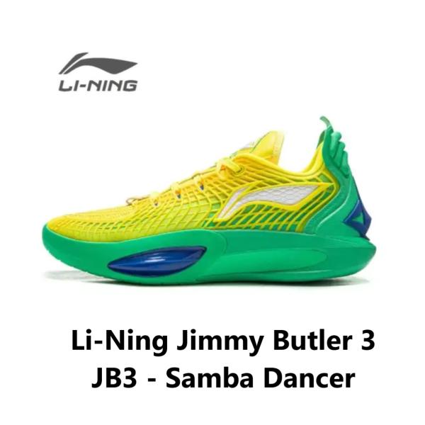Li-Ning Jimmy Butler 3 JB3 - Samba Dancer  リーニン メン...