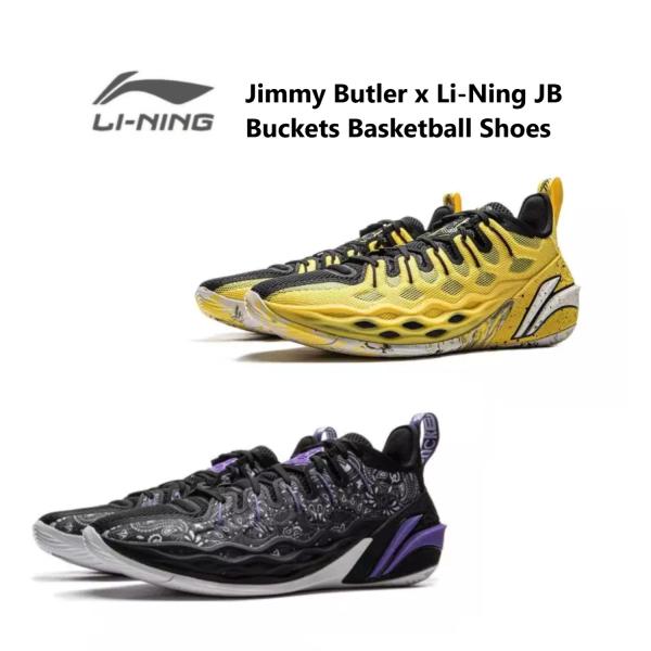 Jimmy Butler ジミーバトラーJB Buckets Basketball Shoes LI...