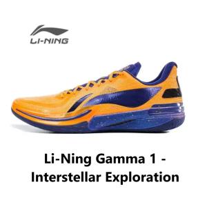 Li-Ning Gamma 1 - Interstellar Exploration リーニン メンズ キッズ バッシュ スニーカー バスケット トレンド インスタ