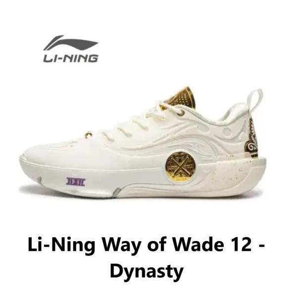 Li-Ning Way of Wade 12 - Dynasty　　リーニン メンズ キッズ バッシ...