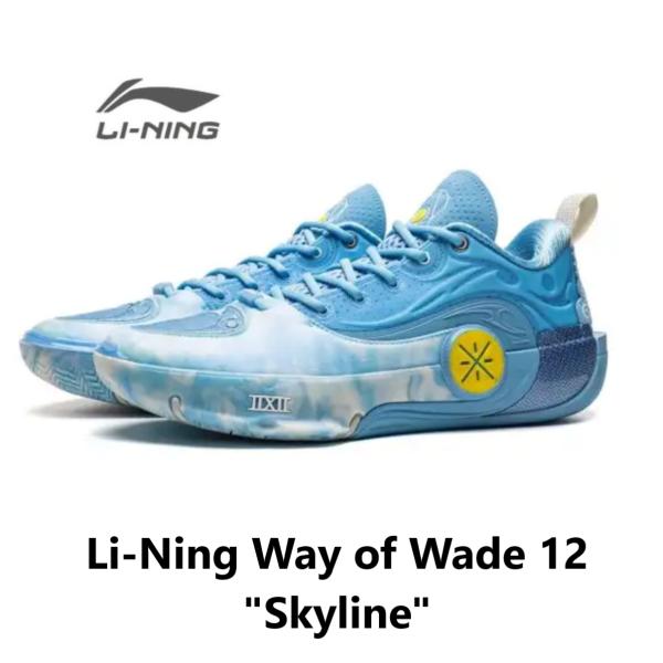 Li-Ning Way of Wade 12 "Skyline" Men's Basketball ...