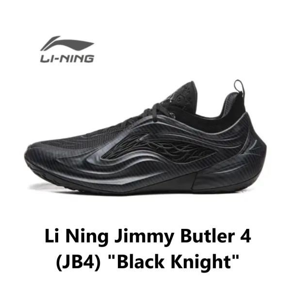 Li Ning Jimmy Butler 4 (JB4) "Black Knight"　 　リーニン...