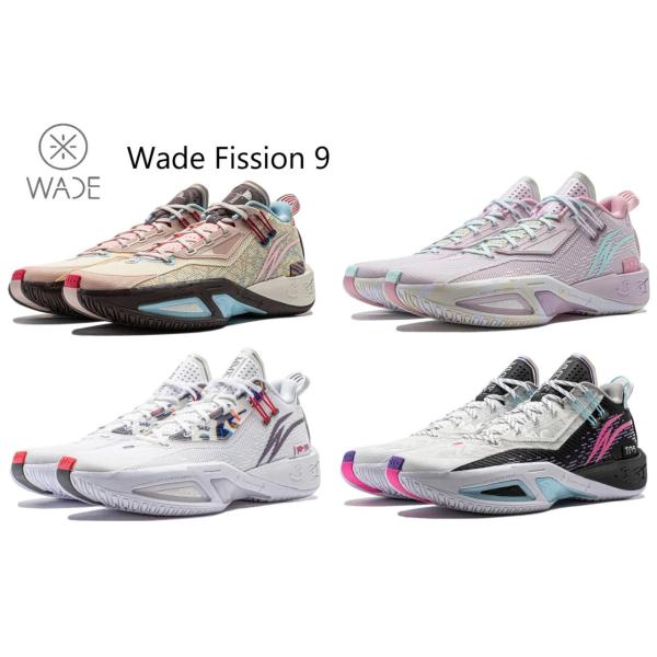 Way Of Wade ウェイ オブ ウェイド LI-Ning リーニン Wade Fission ...