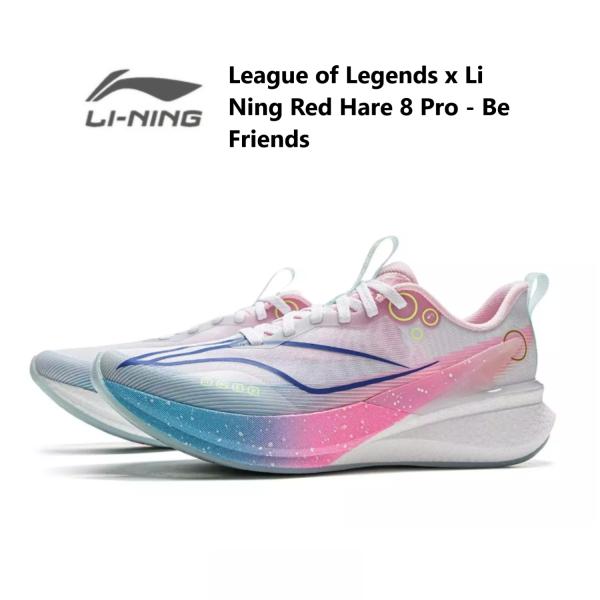 League of Legends x Li Ning Red Hare 8 Pro - Be Fr...