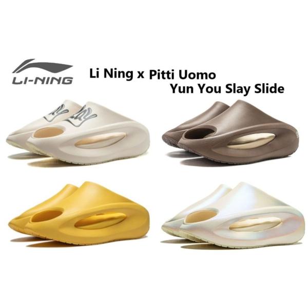 LI-Ning リーニン Slide スライド Li Ning x Pitti Uomo Yun Y...