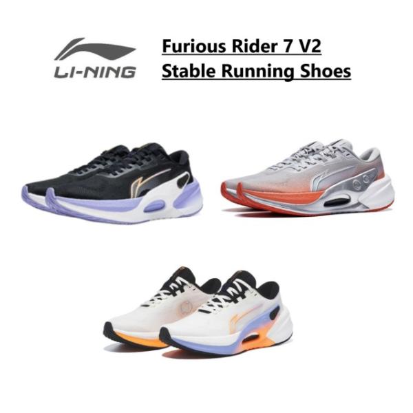 LI-Ning リーニン  Furious Rider 7 V2 Stable Running Sh...
