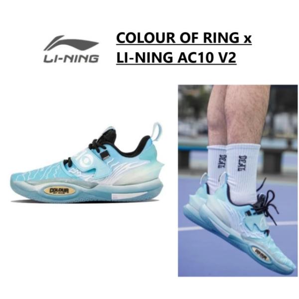 LI-Ning リーニン COLOUR OF RING x LI-NING AC10 V2 メンズ ...