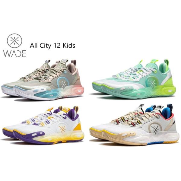 キッズ 子供 レディース Way Of Wade ウェイ オブ ウェイド LI-Ning リーニン ...