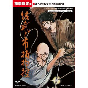 第72集 OKAWARI-BOY スターザンS Blu-ray Vol.2 : Hero Yahoo! JAPAN店