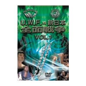 UWF International  U.W.F. vs 新日本全面戦争 vol.1 [DVD]