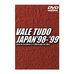 バーリトゥード・ジャパン'98-'99 VALE TUDO JAPAN 修斗 [総合格闘技