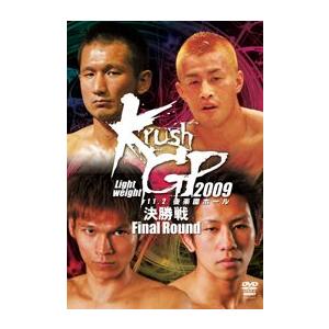 Krush ライト級グランプリ 09 決勝戦 Final Round Dvd Www Heatform Co Uk Index Php