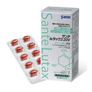サンテルタックス20V（機能性表示食品）送料無料