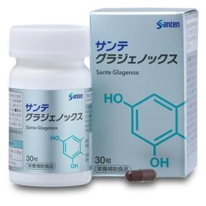 サンソリットUVlock（ユーブロック）　30カプセル（5個） サンソリット ユーブロック サプリメント UV lock U・Vlock 30粒