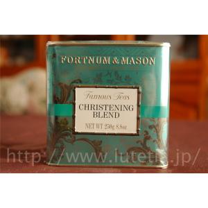 クリスニング ブレンド 250g缶入り 紅茶