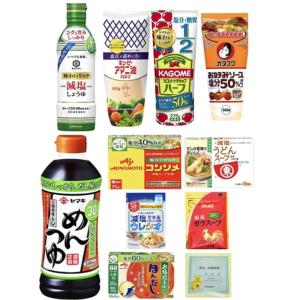 減塩 調味料 セット 醤油 オタフクソース ケチャップ アマニ油 マヨネーズ ウレシオ 塩 スープ 段ボール入り Luttyオリジナル期限ステッカー