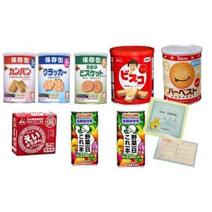 非常食 防災食 保存食 お菓子 アソート まとめ買い えいようかん カンパン ビスケット KAGOME 野菜ジュース 詰め合わせ 賞味期限 約 5年｜lutty-store