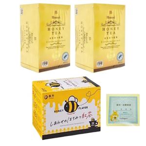 しあわせのはちみつ紅茶 2.4g×20袋 森半 セイロンファミリー はちみつ紅茶 2箱×（2g×25P） Collegaroステッカー