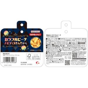 在庫品 ハート(Heart) 計3個 カラフル...の詳細画像1