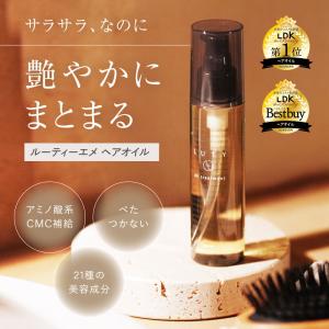 ヘアオイル 洗い流さないトリートメント LDK...の詳細画像1