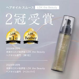 ヘアオイル 洗い流さないトリートメント LDK...の詳細画像2
