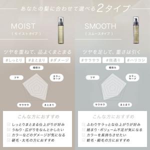 ヘアオイル 洗い流さないトリートメント LDK...の詳細画像3