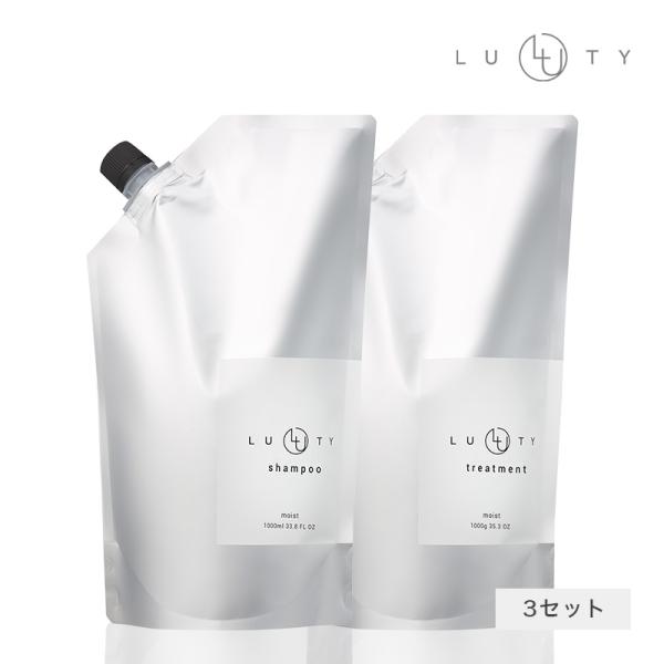 シャンプー トリートメント まとめ買い 3セット LUTY ルーティー 1000ml 1000g 詰...