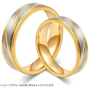 指輪 カットリング ペアリング メンズ レディース ステンレス ゴールド シルバー マリッジリング 結婚指輪 (24号)