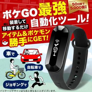 海外限定 スマートウォッチ リバイバーdia オートキャッチ ポケモンgo 新品未開封 携帯用ゲーム本体