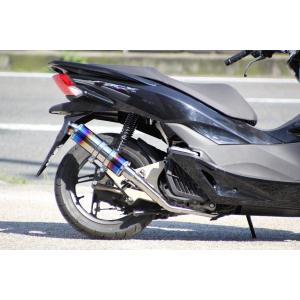 REALIZE Realize PCX125 PCX150 バイクマフラー EBJ-JF56 EBJ